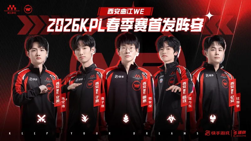 开云官网-西安WE零封济南RW侠，十八连败记录宣告终结